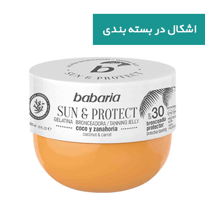 ژل برنز کننده بدن SPF30 باباریا babaria مدل هویج و نارگیل حجم 300 میل