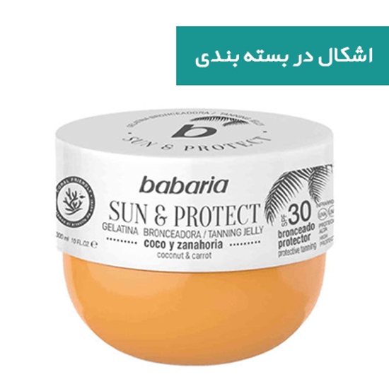 ژل برنز کننده بدن SPF30  باباریا babaria مدل هویج و نارگیل حجم 300 میل