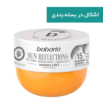 ژلاتین برنز SPF15 باباریا babaria مدل TANNING JELLY حاوی عصاره هویج حجم 300 میل